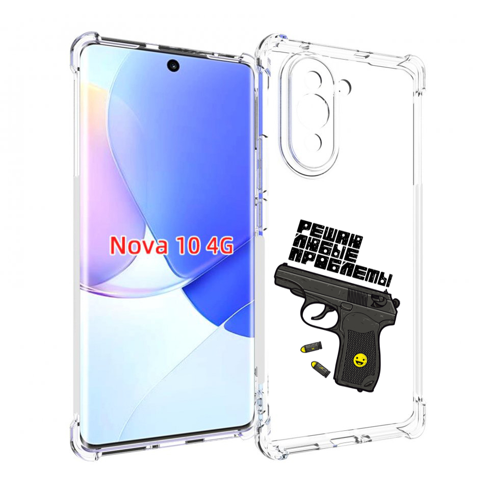 

Чехол MyPads пистолет против проблем для Huawei Nova 10, Прозрачный, Tocco