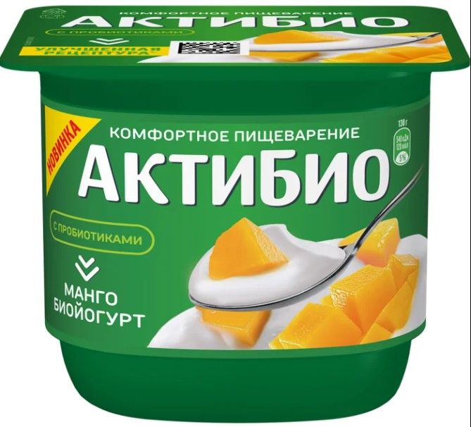 Биойогурт Актибио манго 3% 130 г