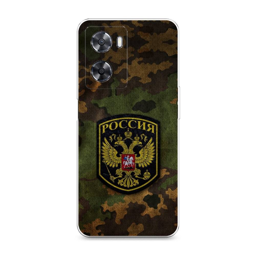 

Чехол Awog для Oppo A77s 4G "Камуфляж 4", 2511950-5