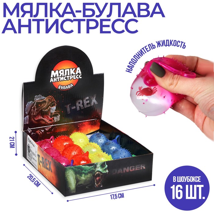 Мялка булава «Дино» микс Funny Toys