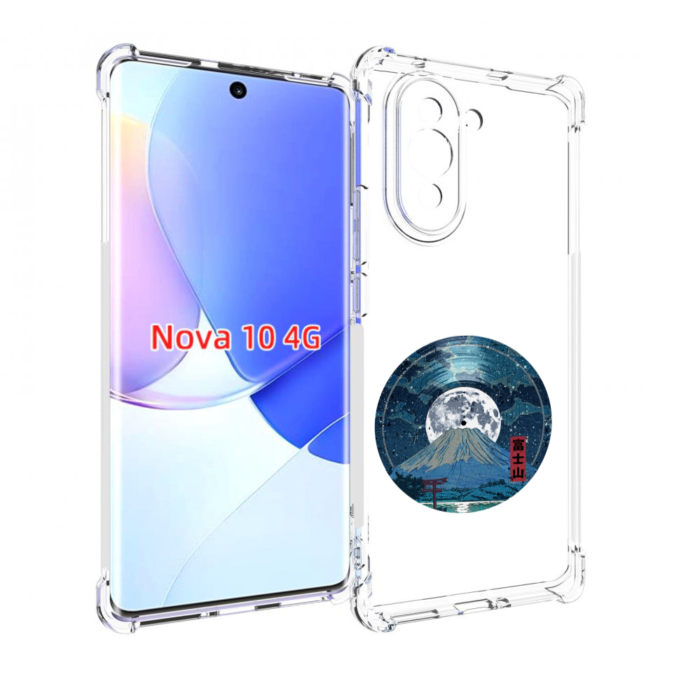 

Чехол MyPads нарисованная виниловая гора с луной для Huawei Nova 10, Прозрачный, Tocco