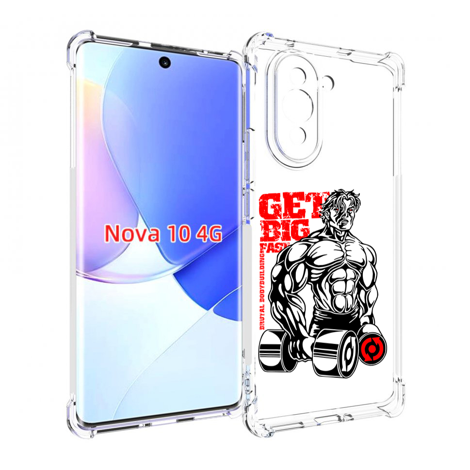 

Чехол MyPads накаченное тело для Huawei Nova 10, Прозрачный, Tocco