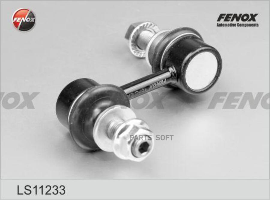 

FENOX LS11233 Тяга стабилизатора Subaru Forester (S13) 12-, Impreza XV (G33) 11-, Legacy (