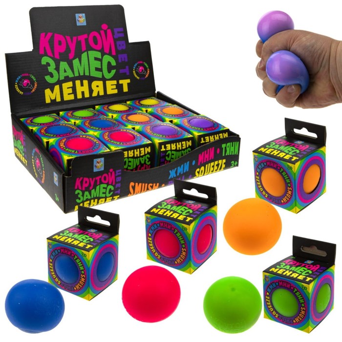 

Игрушка-антистресс «Крутой замес. Шар», 6 см, меняет цвет, 7,5х5,5 см