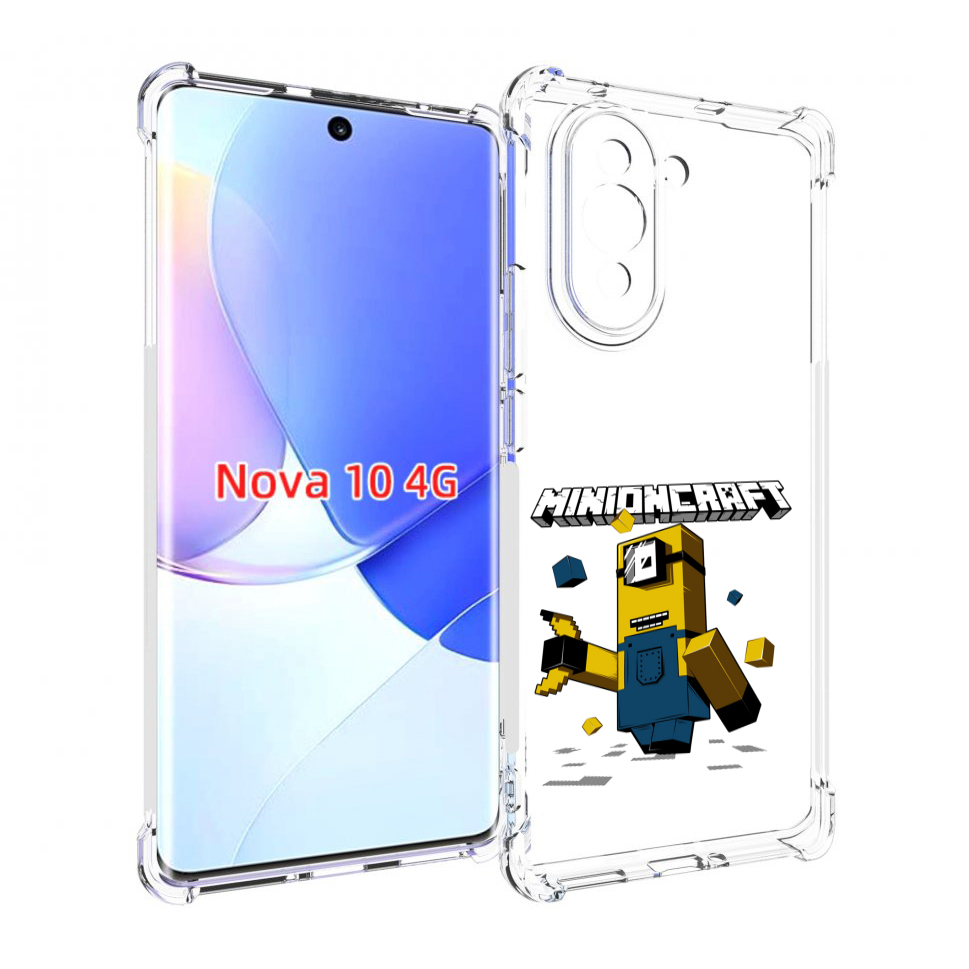 

Чехол MyPads миньон для Huawei Nova 10, Прозрачный, Tocco