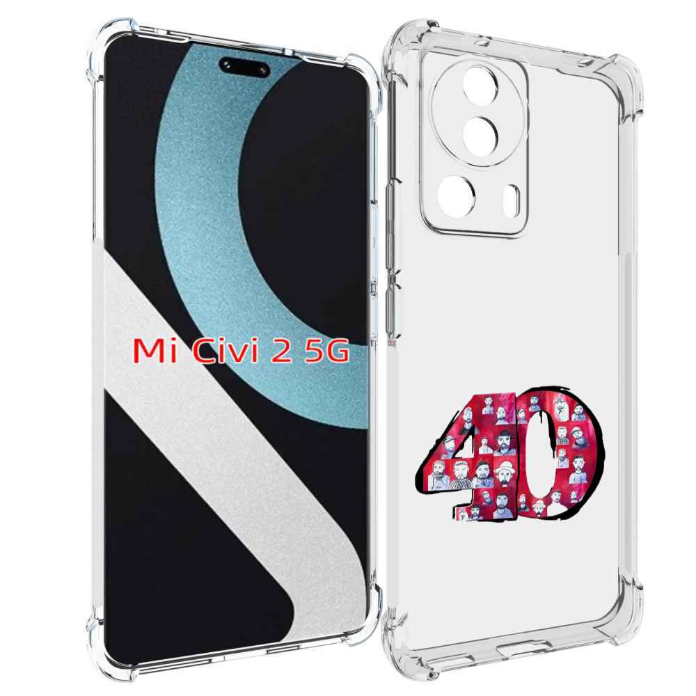 

Чехол MyPads Баста 40 Баста для Xiaomi Civi 2, Прозрачный, Tocco