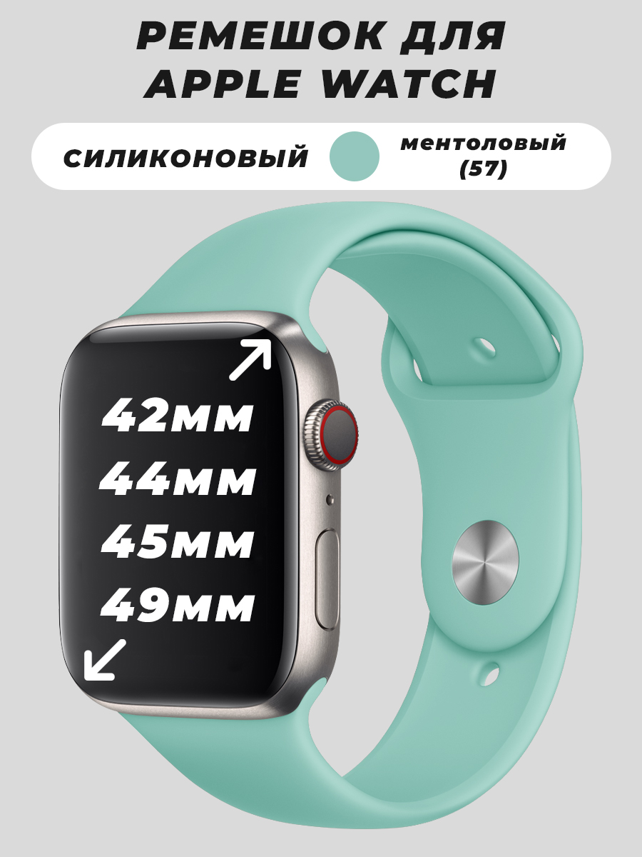 Ремешок для смарт-часов Apple Watch