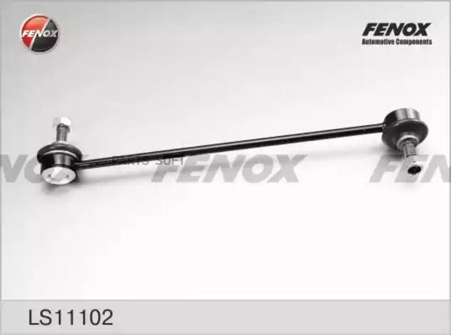 FENOX LS11102 Тяга стабилизатора передняя/ задняя