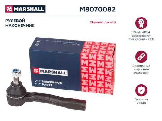 

Наконечник рулевой правый Chevrolet Lacetti 05- ; LEMFORDER 3431701; OEM 96407486