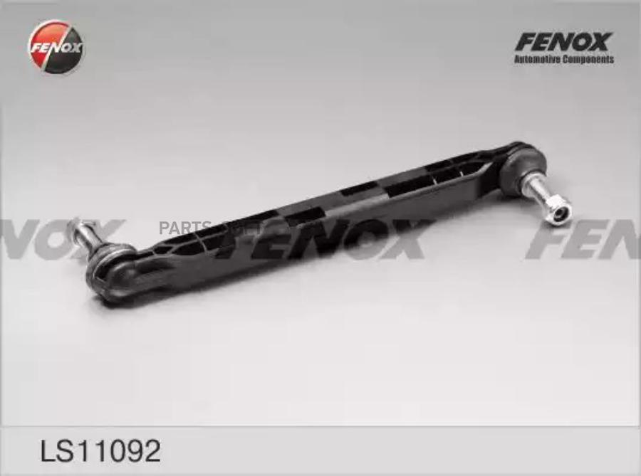 

FENOX LS11092 LS11092_тяга стабилизатора переднего!\ Opel Insignia 08