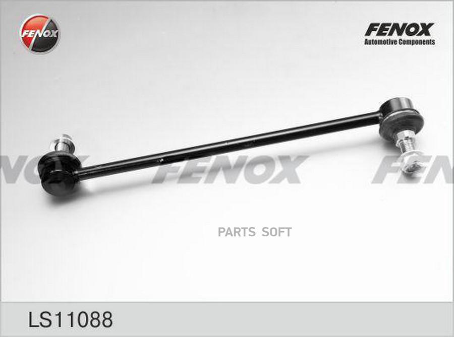 FENOX LS11088 LS11088_тяга стабилизатора переднего левая!\ Nissan Qashqai/Teana/X-Trail 07