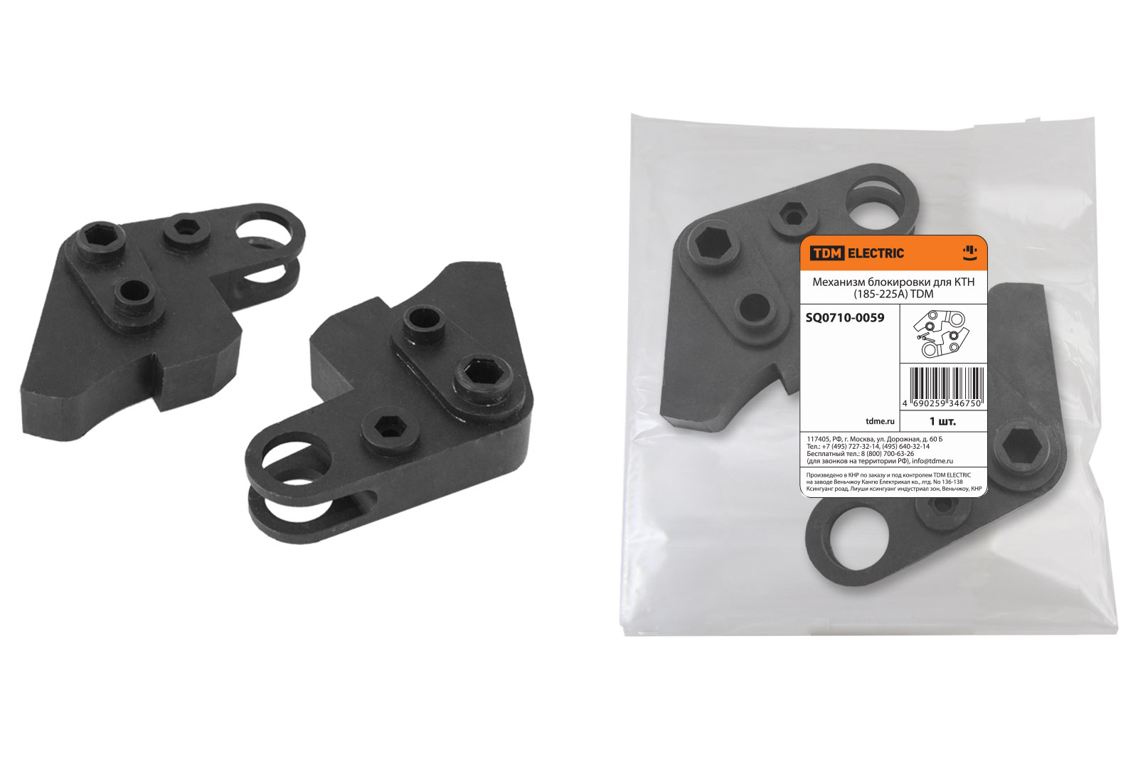 

Механизм блокировки для КТН (185-225А) TDM SQ0710-0059