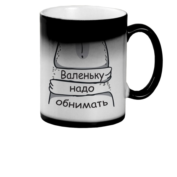 

Кружка CoolPodarok Кружка именная Валеньку надо обнимать