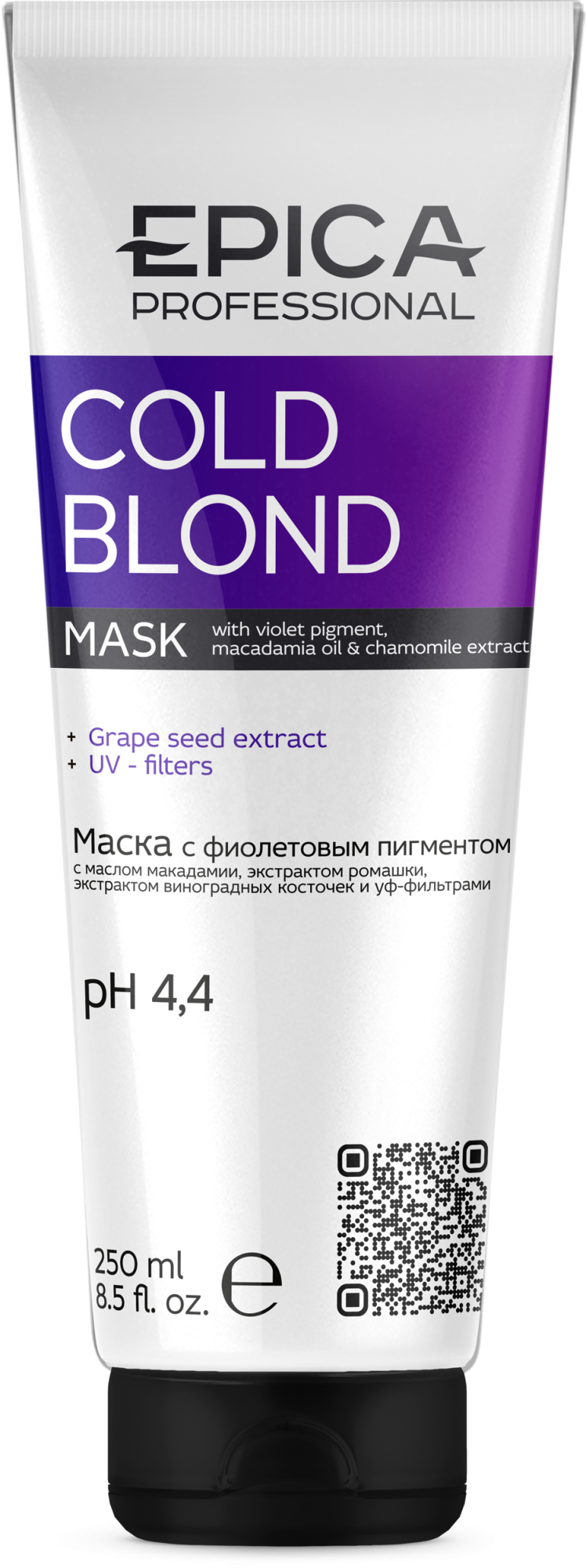 

Маска для волос Epica Professional Cold Blond Pro Mask 250 мл