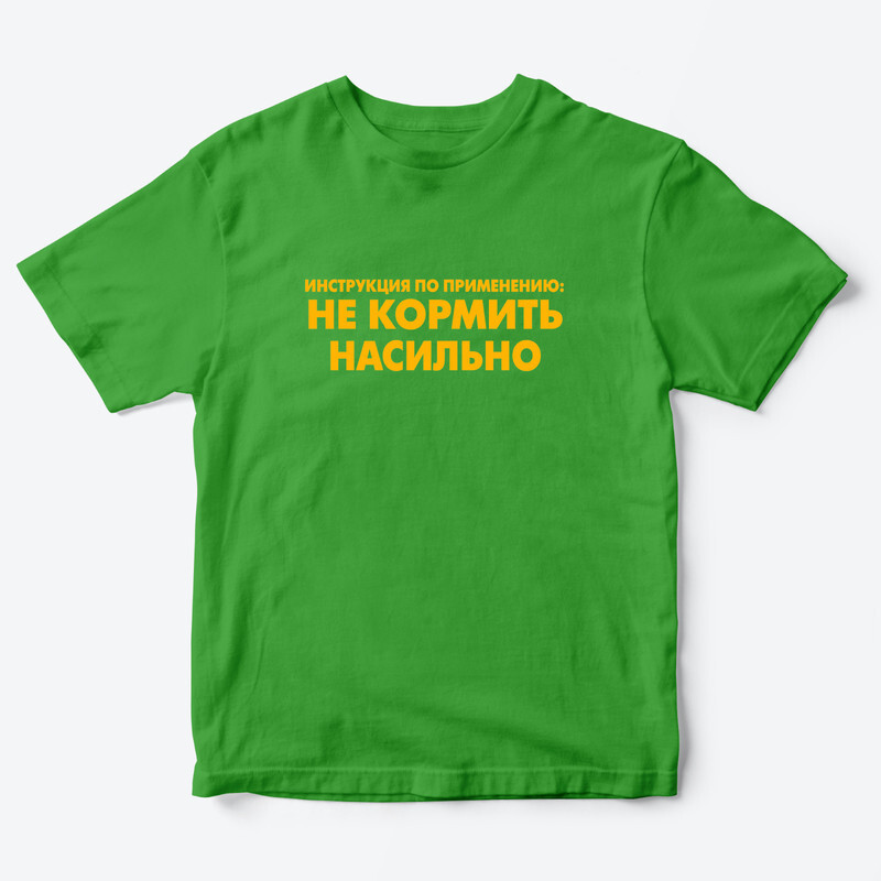 

Футболка детская SHARP&CUT FDD081618, зеленый с желтым, 122, FDD081618