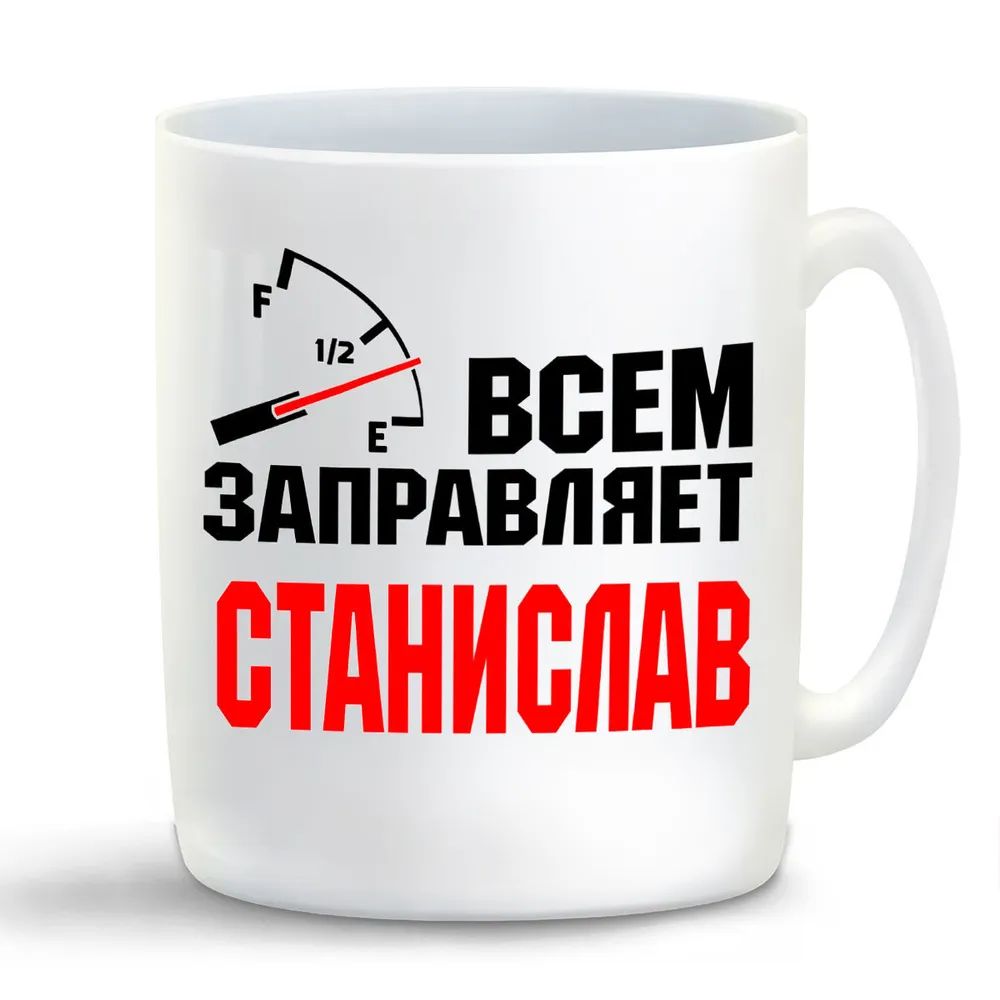 

Кружка CoolPodarok День рождение. Happy birthday подарок