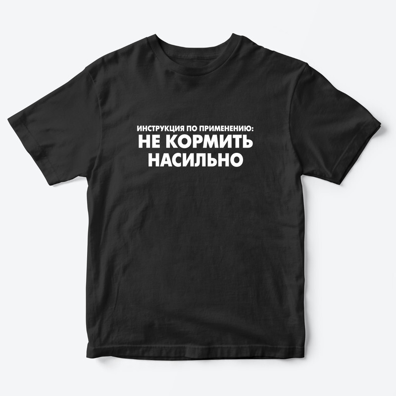 

Футболка детская SHARP&CUT FDD081618, черный с белым, 92, FDD081618