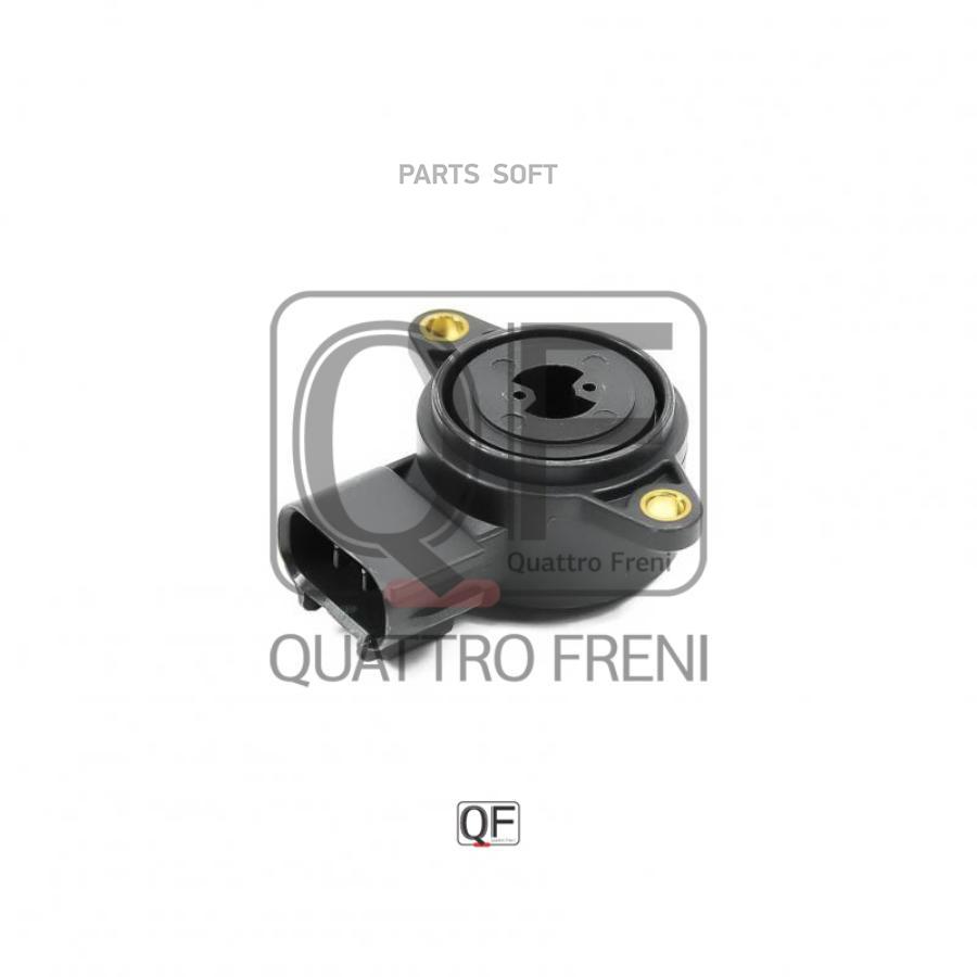 

Датчик положения дроссельной заслонки QUATTRO FRENI qf46a00037
