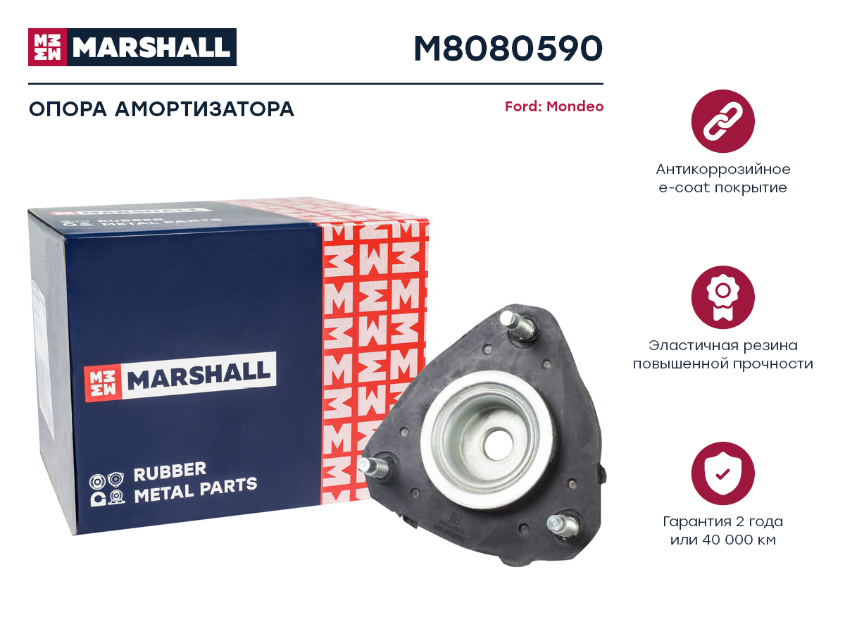 

Опора амортизатора Ford: Mondeo 00- ; Кросс-номер: 12224135; OEM: 1117734
