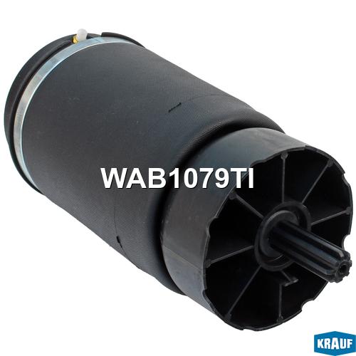 KRAUF WAB1079TI Пневмобаллон WAB1079TI 1шт