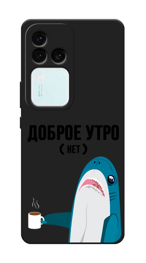 

Чехол Awog на Vivo V30 Pro/S18 Pro "Доброе утро", Синий;белый;черный, 269952-1