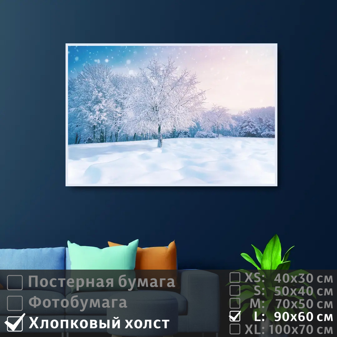 

Постер на холсте ПолиЦентр Лес зимний пейзаж 90х60 см, ЛесЗимнийПейзаж