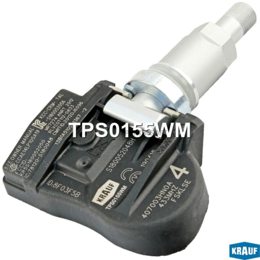 

KRAUF Датчик давления в шине tps0155wm