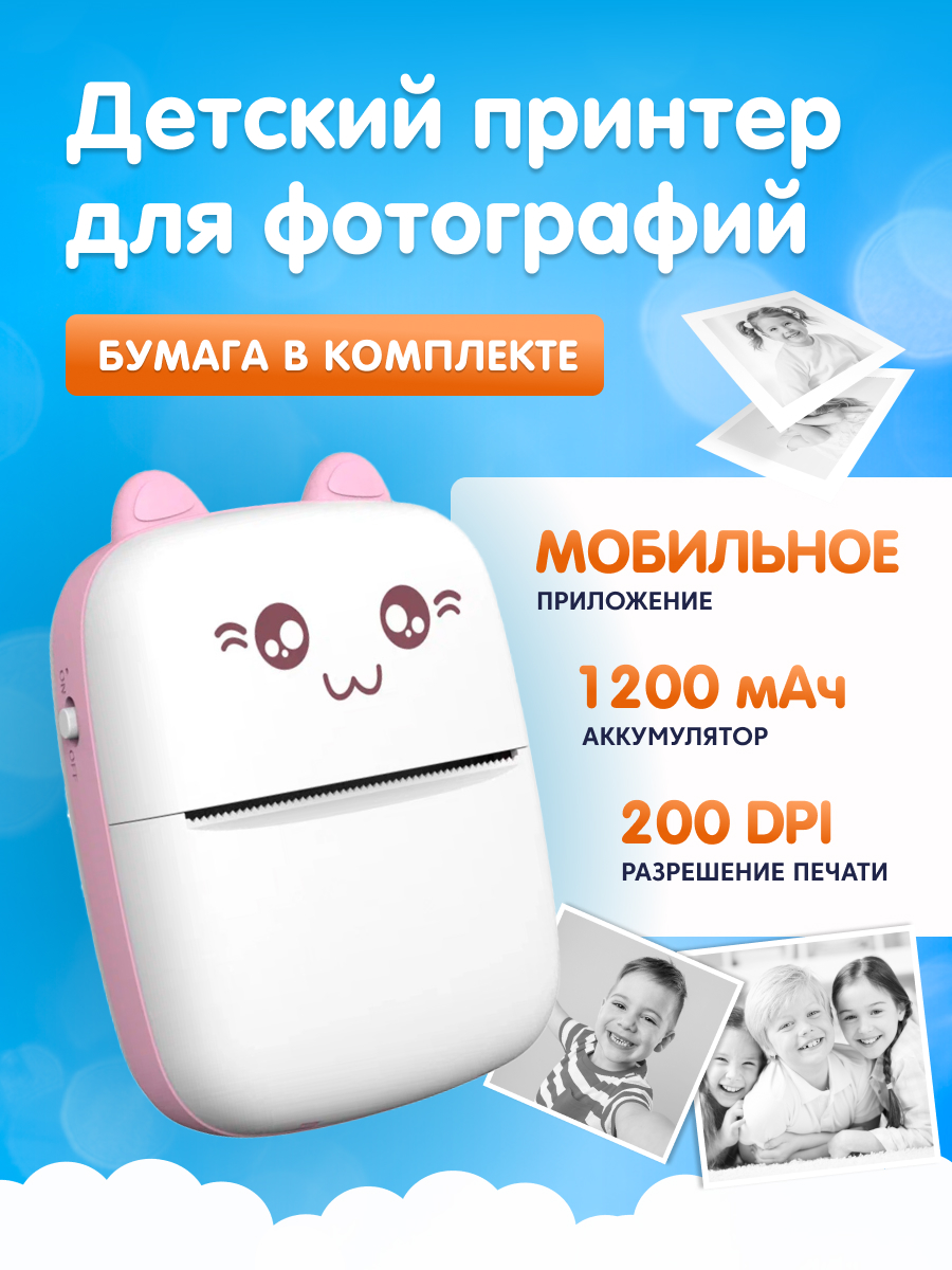 

Термопринтер NoBrand C9 Pink, C9