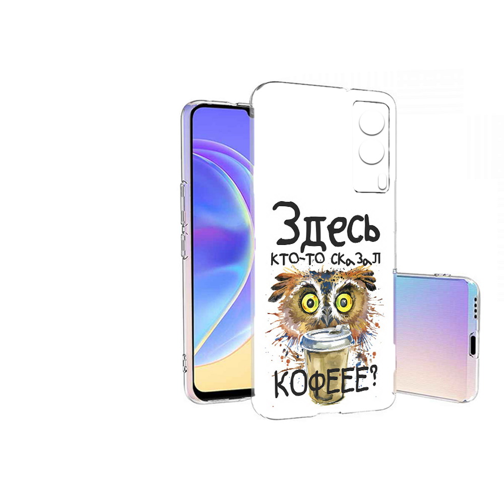 

Чехол MyPads Tocco для Vivo V21E Любительница кофе (PT161736.380.111), Прозрачный, Tocco