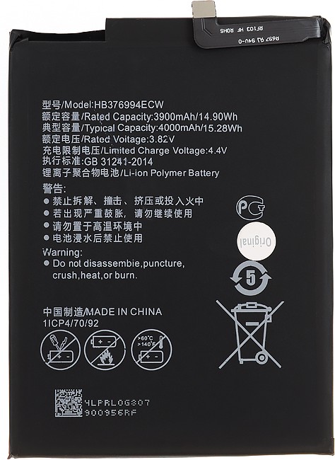 Аккумулятор для Huawei HB376994ECW 4000 mAh 700₽