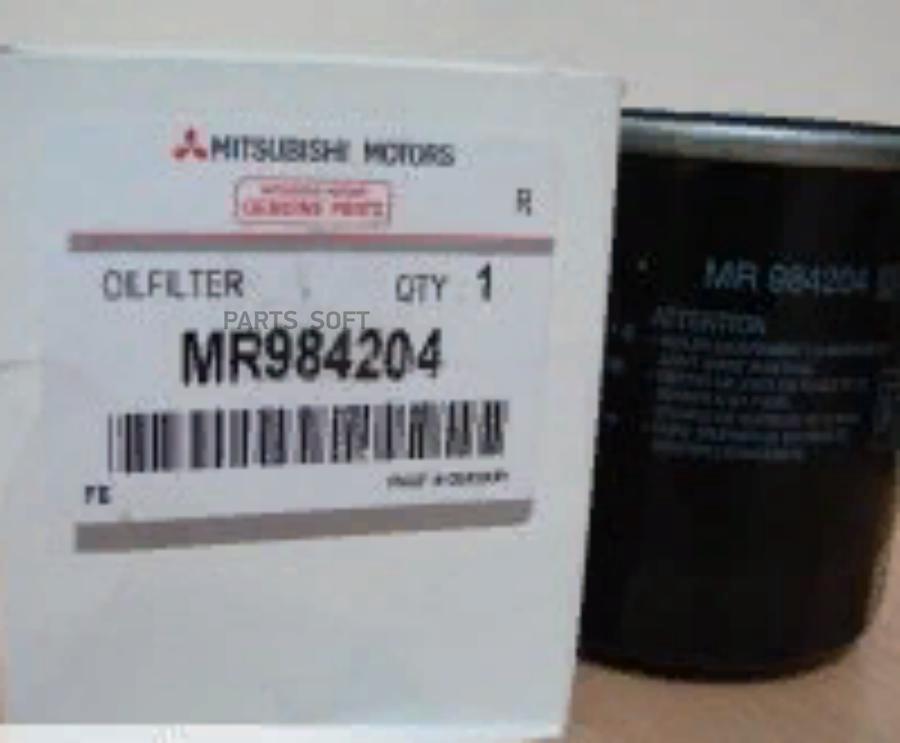 

ФИЛЬТР МАСЛЯНЫЙ Z32A CY2A MR984204