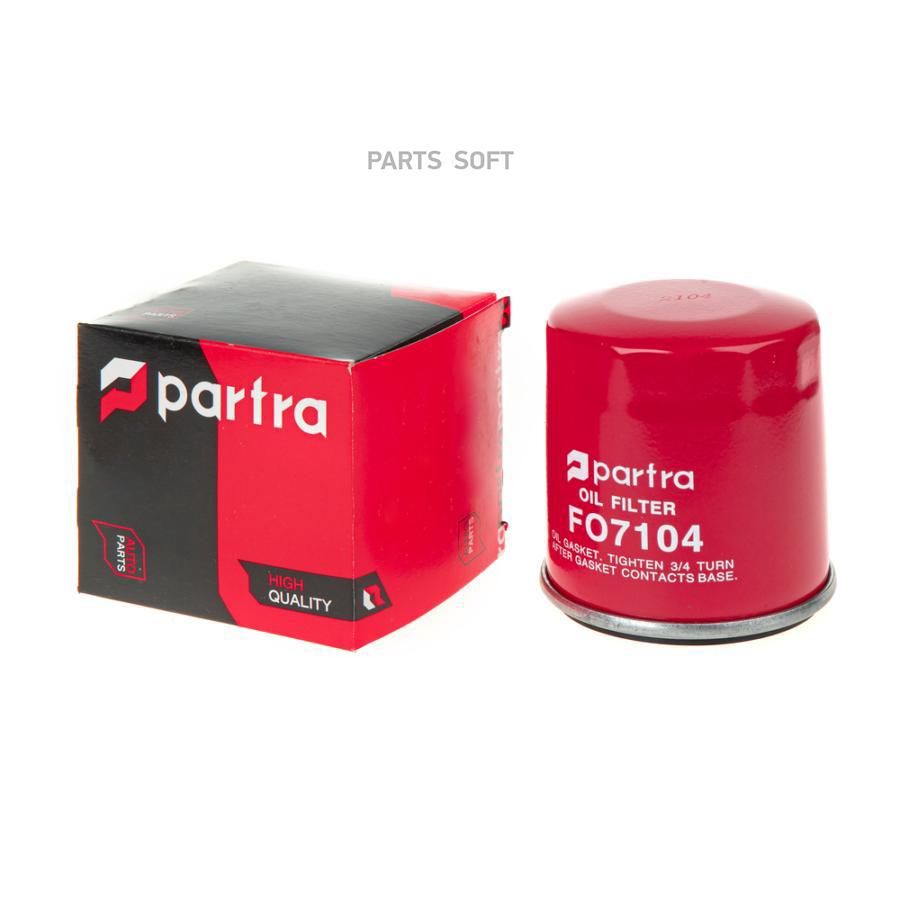 

Фильтр Масляный PARTRA арт. FO7104