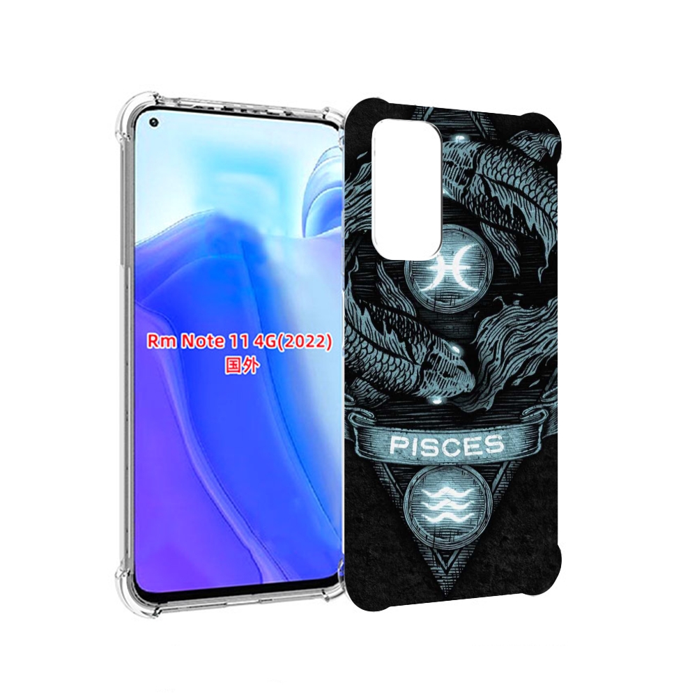 

Чехол MyPads знак зодиака рыбы 4 для Xiaomi Redmi Note 11 4G ( Глобальная версия ), Tocco