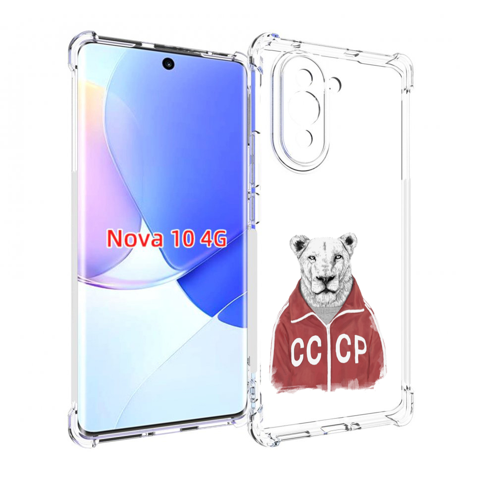 

Чехол MyPads львица ссср для Huawei Nova 10, Прозрачный, Tocco