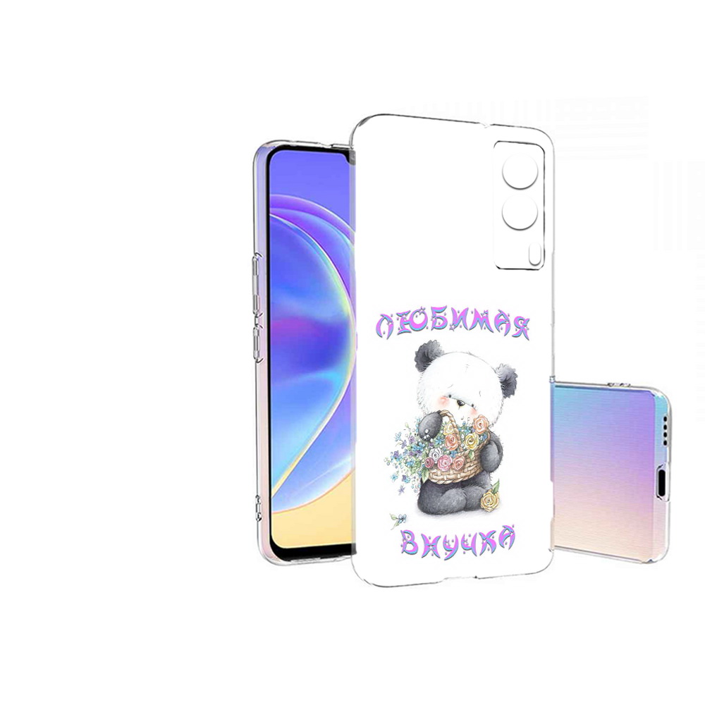 

Чехол MyPads Tocco для Vivo V21E Любимая внучка (PT161736.380.110), Прозрачный, Tocco