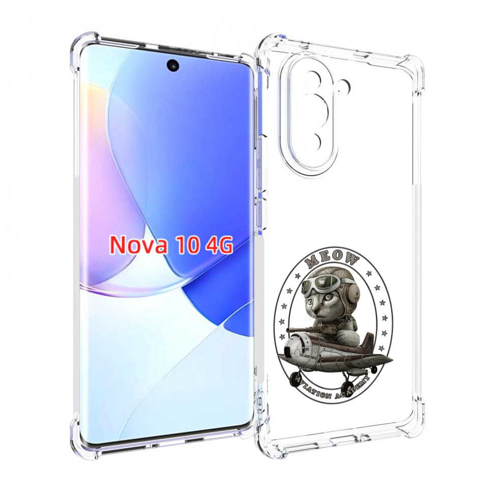 

Чехол MyPads кот в самолете для Huawei Nova 10, Прозрачный, Tocco