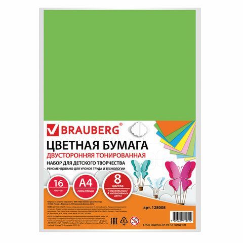 

Бумага цветная Brauberg 8 цветов 16 листов, Разноцветный