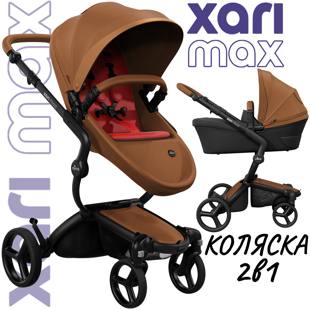 Коляска 2в1 Mima Xari Max Camel с матрасиком Ruby Red Красный на черном шасси