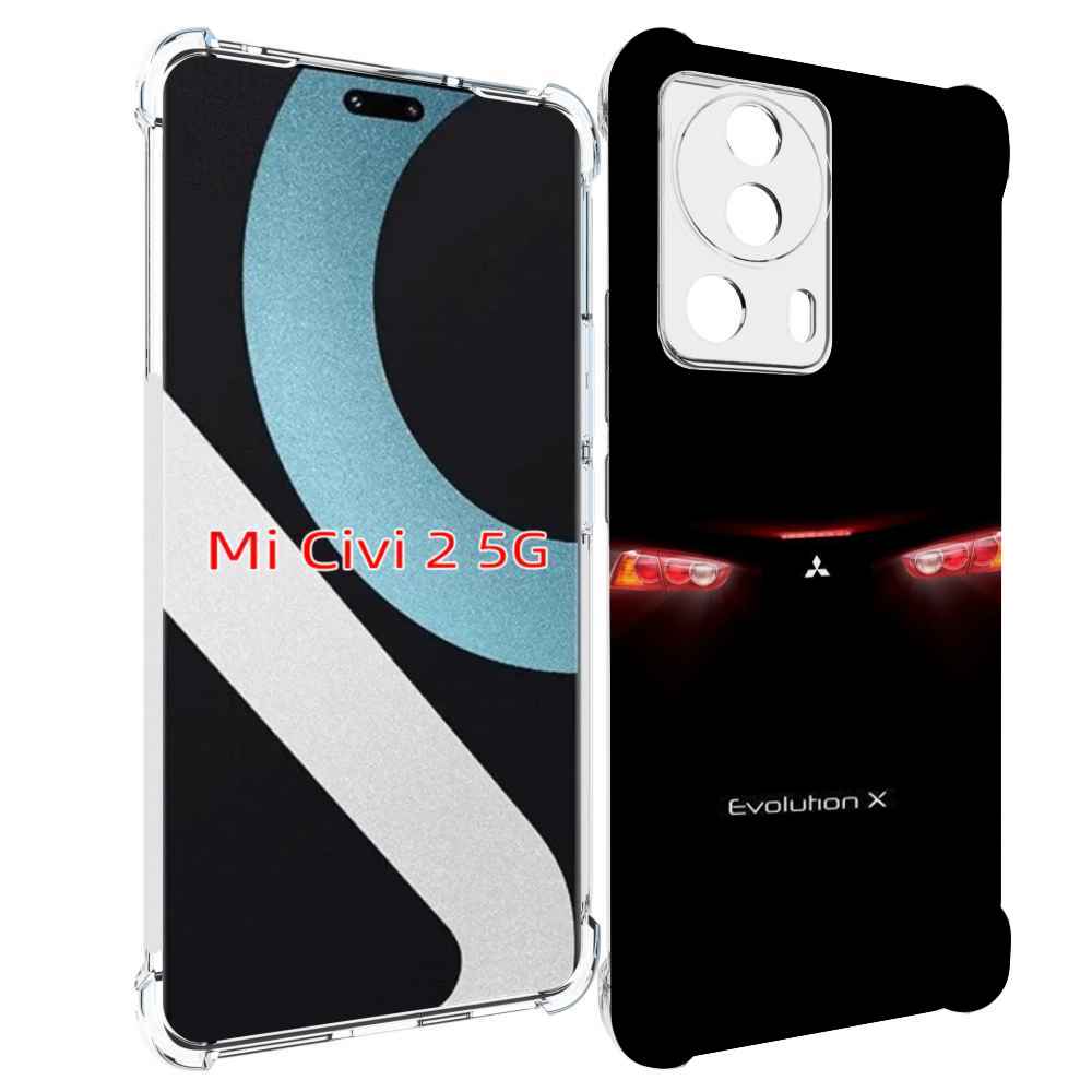 

Чехол MyPads mitsubishi-мицубиси-1 для Xiaomi Civi 2, Прозрачный, Tocco