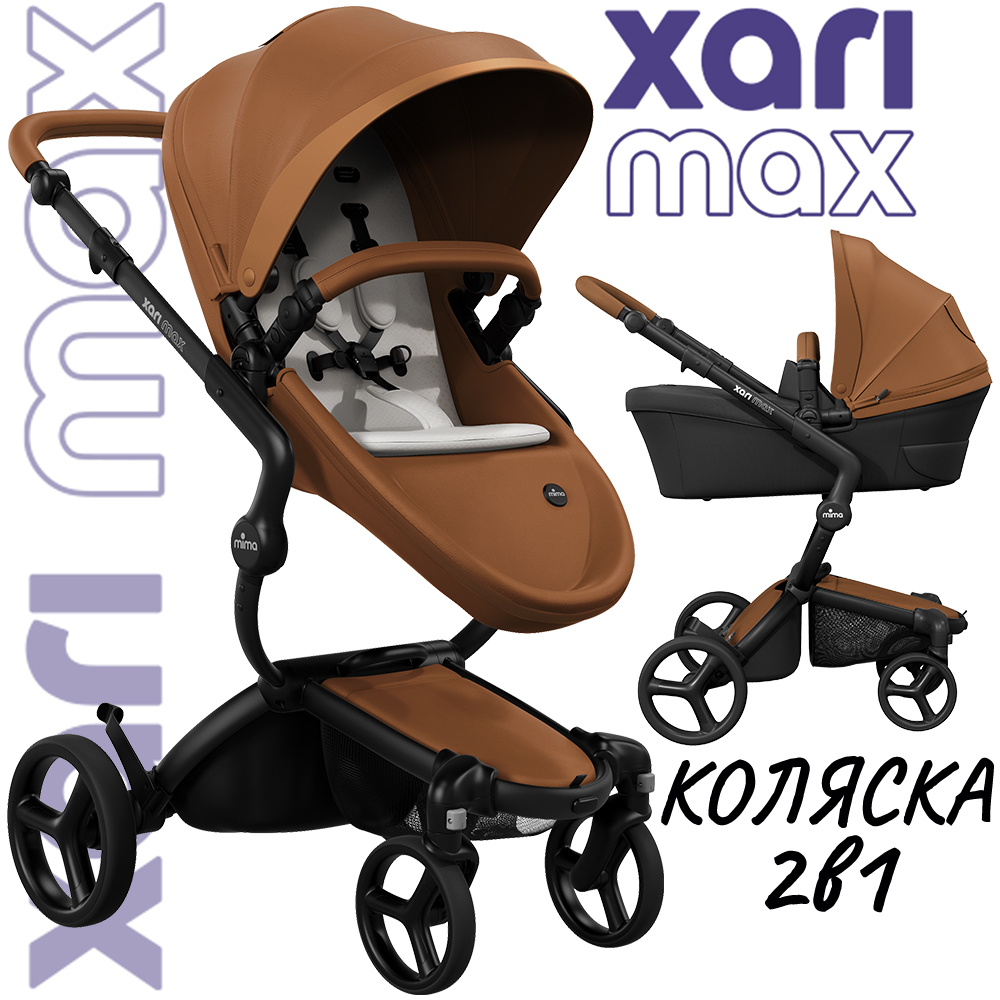 

Коляска 2в1 Mima Xari Max Camel с матрасиком Stone White Белый на черном шасси, Xari Max