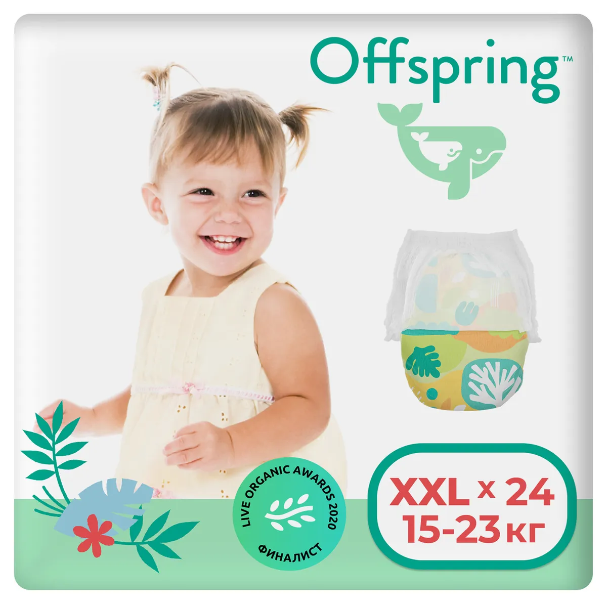 фото Подгузники offspring космос l, 9-13 кг, 36 шт.