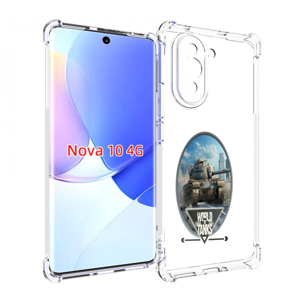 

Чехол MyPads игра с танками для Huawei Nova 10, Прозрачный, Tocco
