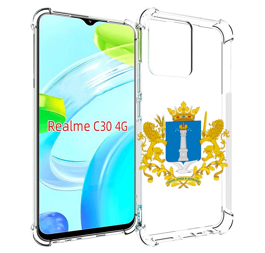

Чехол MyPads герб-ульяноская-область для Realme C30 4G / Narzo 50i Prime, Прозрачный, Tocco