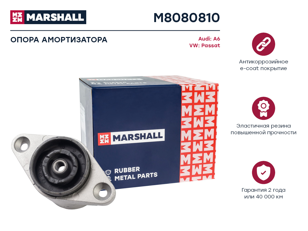 

Опора амортизатора VAG: A6 97-, Passat 97- ; Кросс-номер: 12228720; OEM: 8E0513353B