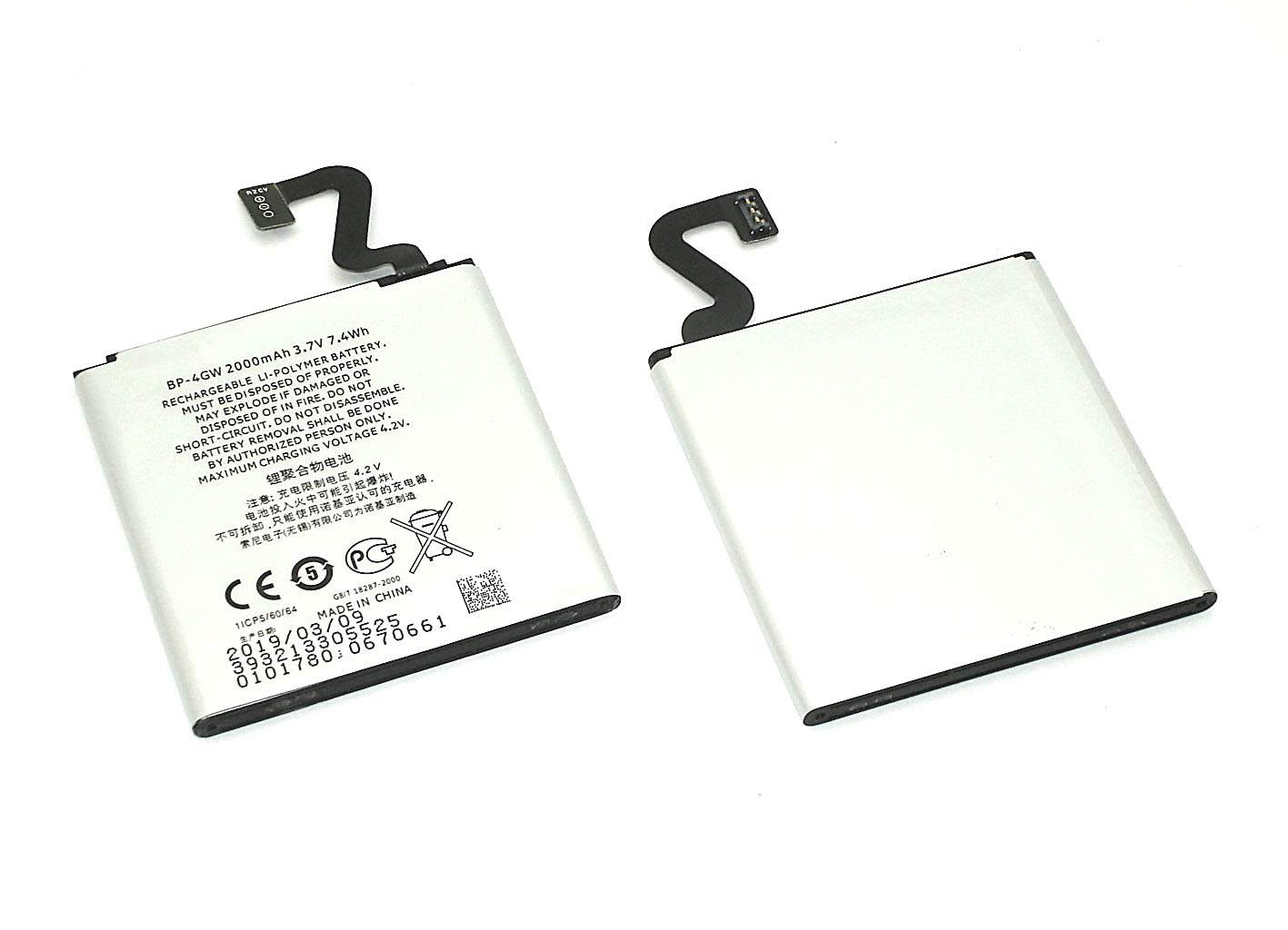 

Аккумулятор для телефона OEM 2000мА/ч для Nokia 920, BP-4GW