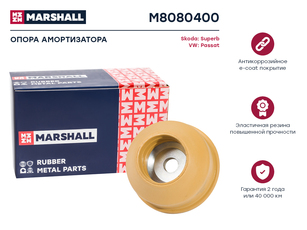 

Опора амортизатора VAG: Superb 02-, Passat 97- ; Кросс-номер: 50888; OEM: 3B7412377