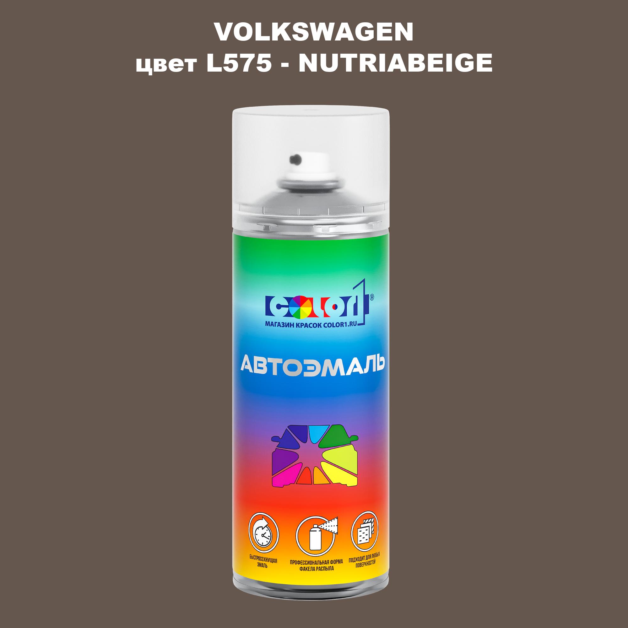 

Аэрозольная краска COLOR1 для VOLKSWAGEN, цвет L575 - NUTRIABEIGE, Прозрачный