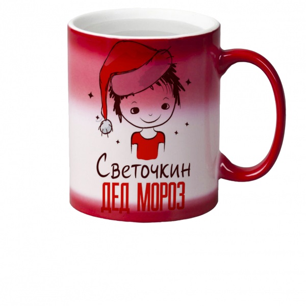 

Кружка CoolPodarok Светочкин Дед мороз Мальчик в колпаке