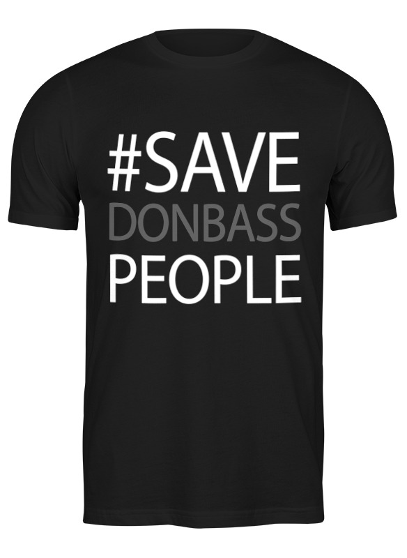 

Футболка мужская Save donbass people Printio черная S, Save donbass people