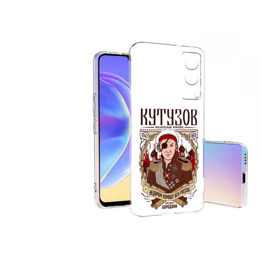 

Чехол MyPads Tocco для Vivo V21E Кутузов (PT161736.380.101), Прозрачный, Tocco